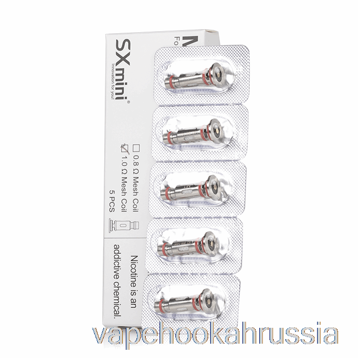 Vape Russia Yihi Sxmini Mk Pro Class сменные катушки 1,0 Ом катушки Mk Pro